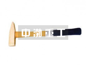 防爆機(jī)械錘、鉗工錘