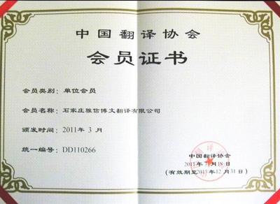 邯鄲翻譯公司專業服務指南 價格、廠家與軟件服務解析